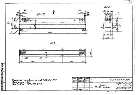 Ригель Р7-6-2С Ригель Р7-6-2С