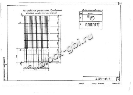 Фундамент ФТ 34-250