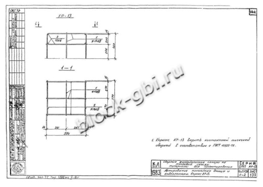 Камера тепловая ТК 5.0-5.5-2.5