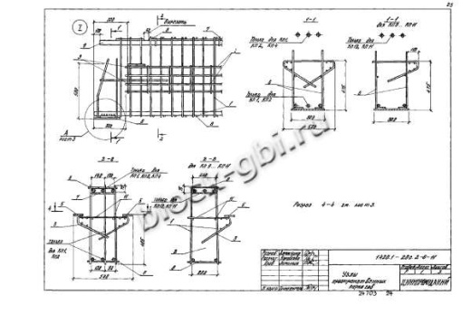 Ригель РЛ2-2-С
