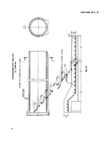 Труба ТСП 160.35-1 Труба ТСП 160.35-1