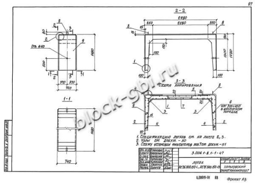 Лоток ЛК 75.300.150-10
