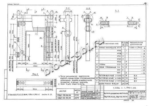 Вентиляционный блок-диафрагма 2ВДП 33.26.26 Вентиляционный блок-диафрагма 2ВДП 33.26.26