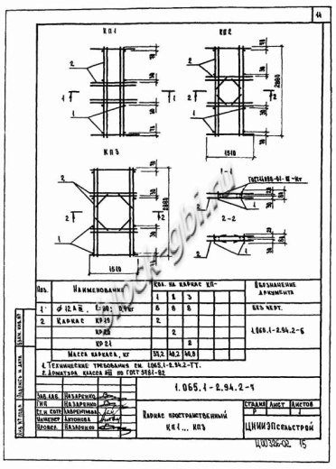 Плита 1ПВ 6-4