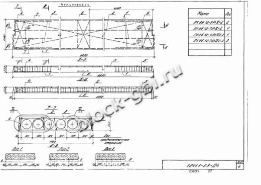 Плита ПК 86.12-7