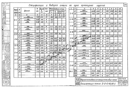 Верхний блок камеры футерованный ВБК 3.0-1-фут Верхний блок камеры футерованный ВБК 3.0-1-фут