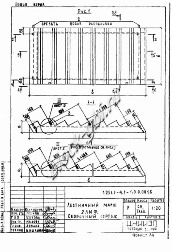 Лестничный марш 2ЛМФ 49.14.21-5