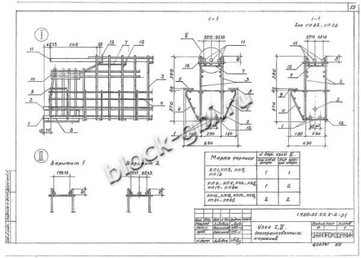 Ригель ИБ27пр-1