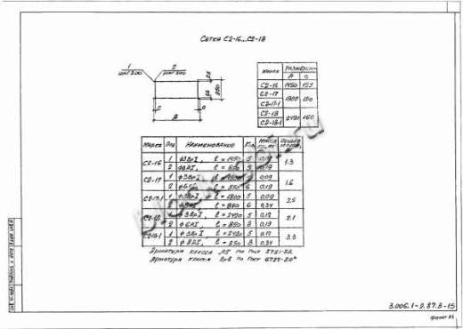 Лоток Л 16-11/2 Лоток Л 16-11/2