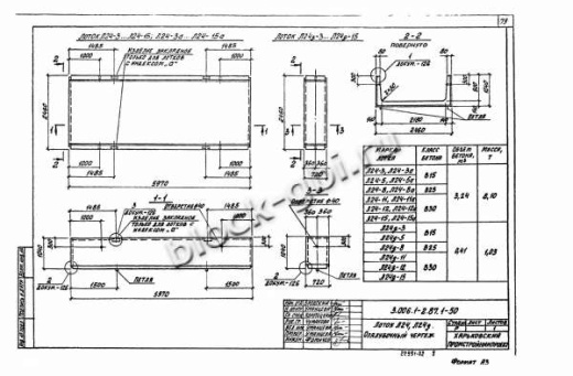Лоток Л 24-8а