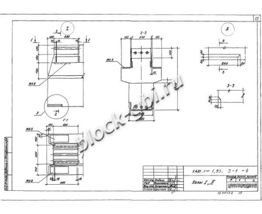 Ригель РЖ 8.52-7-Т Ригель РЖ 8.52-7-Т