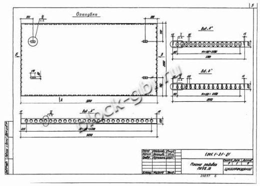 Плита ПК 56.30-9