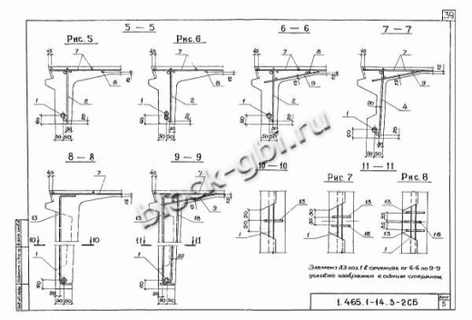 Плита-оболочка 2КЖС 18В-10 Плита-оболочка 2КЖС 18В-10