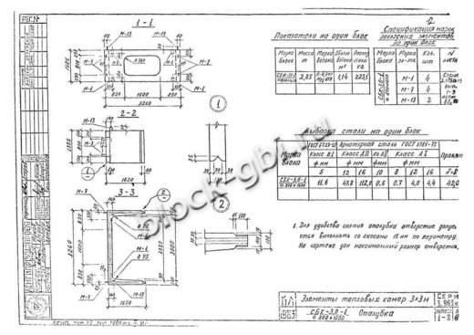 Средний блок камеры тепловой СБК 3.0-1 800x1600