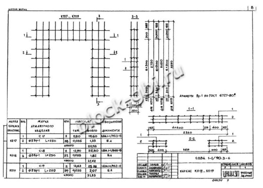 Вентиляционный блок-диафрагма 2ВДП 33.26.26 Вентиляционный блок-диафрагма 2ВДП 33.26.26