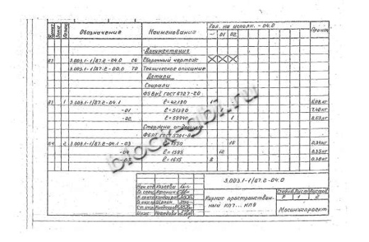 Рабочая камера колодца РКЛК10