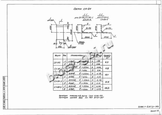 Лоток Л 32д-15