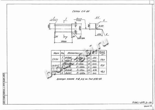 Лоток Л 19-12а Лоток Л 19-12а