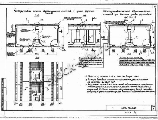 Плита днища коллекторов ПД 48-3
