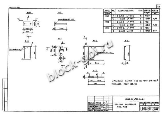 Вентиляционный блок-диафрагма 2ВД 33.30.26
