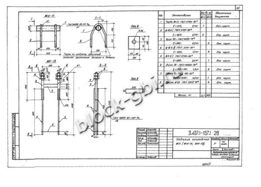 Фундамент ФТ 34-102