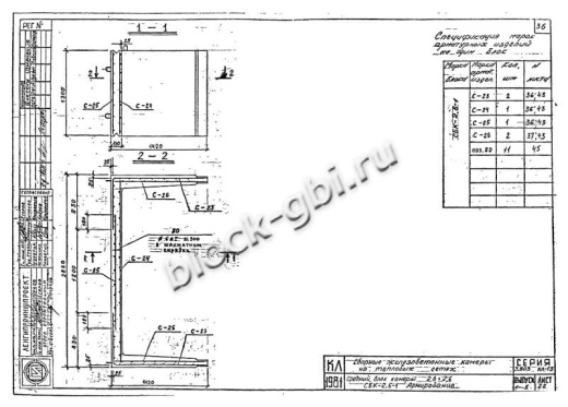 Средний блок камеры футерованный СБК 2.6-1-фут Средний блок камеры футерованный СБК 2.6-1-фут