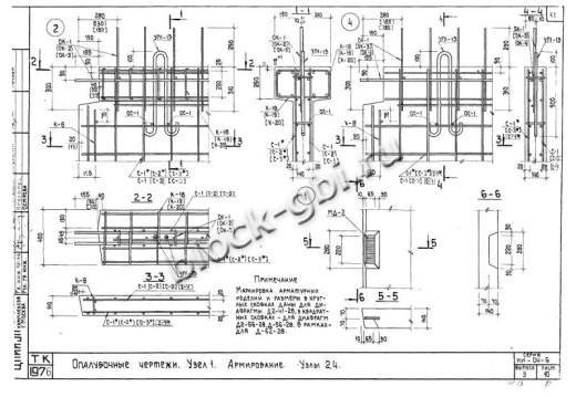 Диафрагма жесткости Д-56-28
