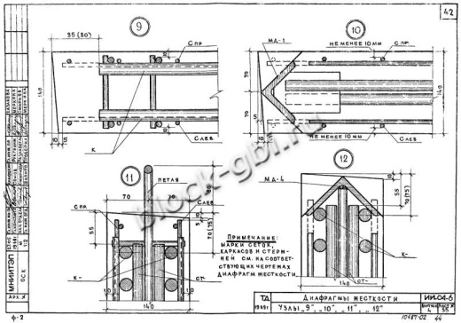Диафрагма жесткости В-28-29п Диафрагма жесткости В-28-29п