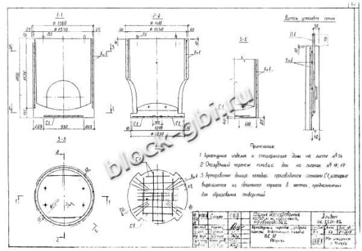 Колодец ВС-12