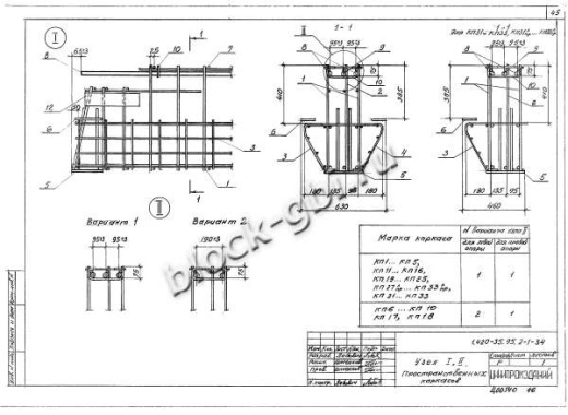 Ригель Б41пр-1