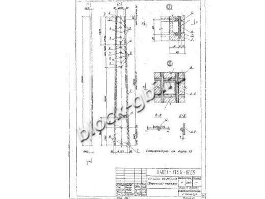 Стойка СК 26.3-1.0 Стойка СК 26.3-1.0
