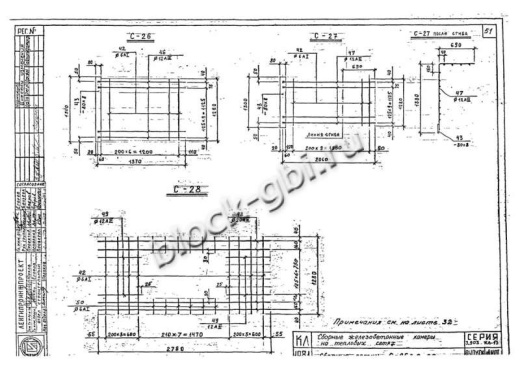 Средний блок камеры тепловой СБК 2.6-1 800x1400
