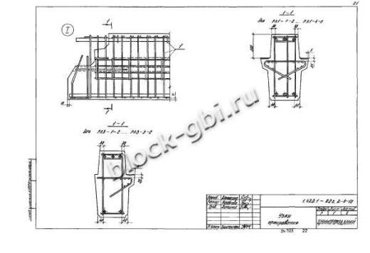 Ригель РЛ2-2-С