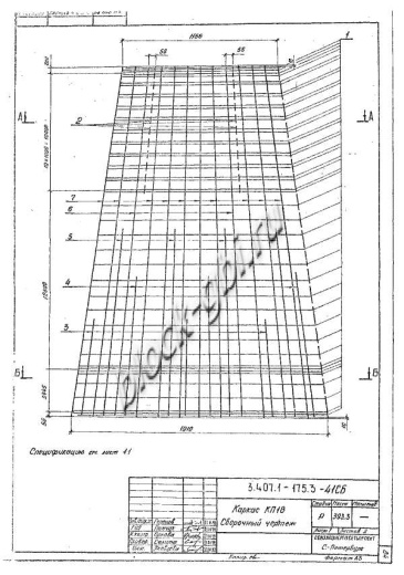 Стойка СК 26.3-1.0 Стойка СК 26.3-1.0