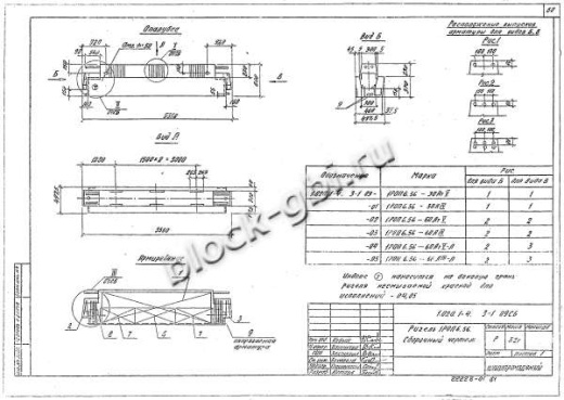 Ригель 1РОП 6.56
