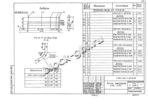Фундамент ТС-120-4,5