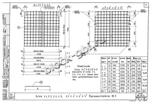 Диафрагма жесткости Д-56-28