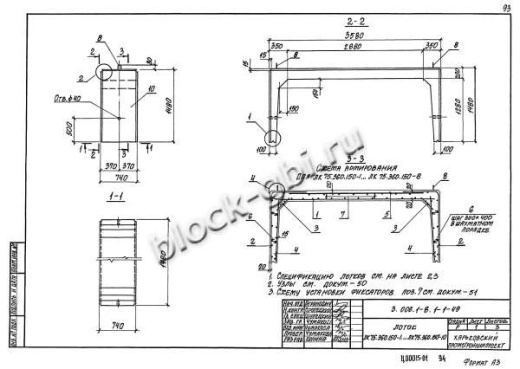 Лоток ЛК 75.360.150-8 Лоток ЛК 75.360.150-8