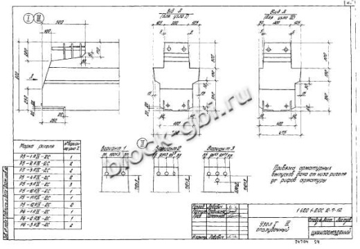 Ригель Р6-2-2С Ригель Р6-2-2С