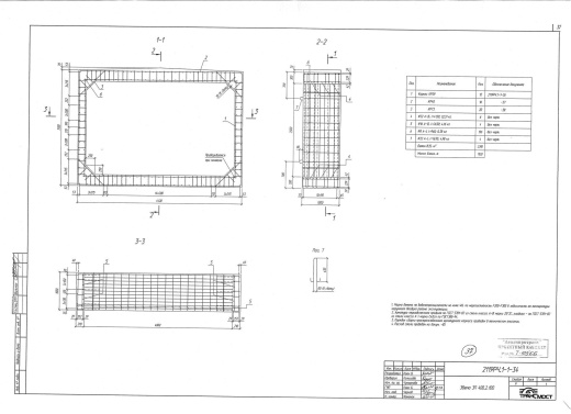 Звено ЗП 400.2.100