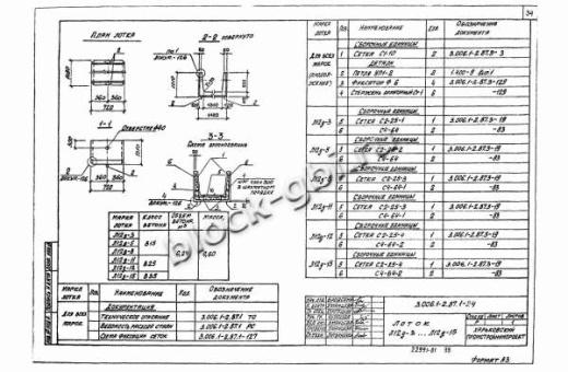 Лоток Л 12д-12