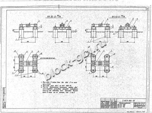 Фундамент Ф4.35-0-20/16