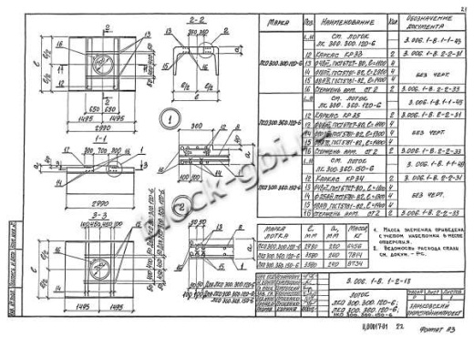 Лоток ЛКО 300.360.150-6 Лоток ЛКО 300.360.150-6