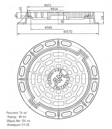 Дождеприемник ДМ 1