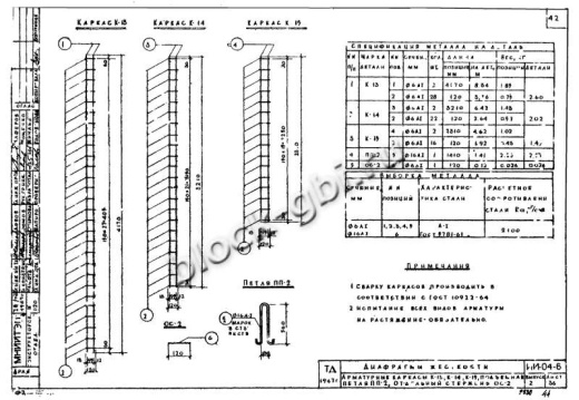 Диафрагма жесткости ВЦ-26-32