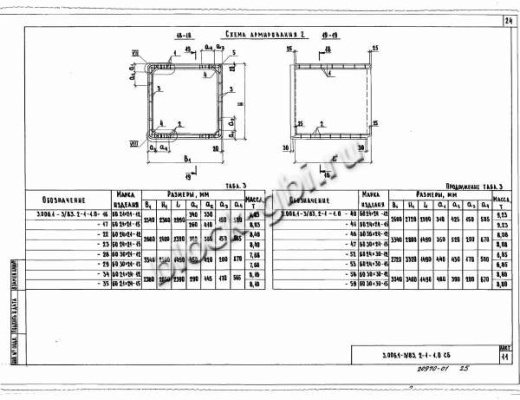 Объемный блок коллекторов БО 30х30-12 Объемный блок коллекторов БО 30х30-12