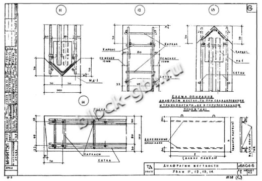 Диафрагма жесткости ВЦ-26-32