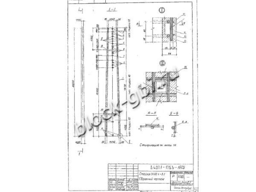 Стойка СК 22.4-3.1 Стойка СК 22.4-3.1