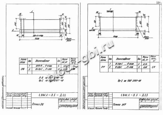Плита ПК 27.9-6
