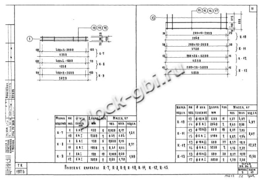 Диафрагма жесткости Д-56-28